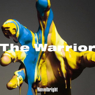 CD)Novelbright/The Warrior（通常盤）(UMCK-5711)(2022/02/23発売)
