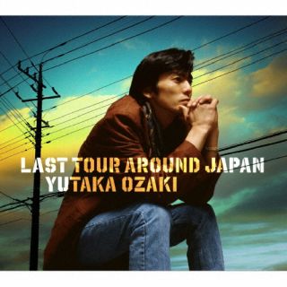 CD)尾崎豊/LAST TOUR AROUND JAPAN YUTAKA OZAKI(初回生産限定盤)(SRCL-12085)(2022/03/23発売)
