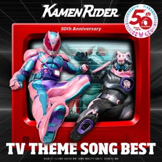 CD)仮面ライダー50th Anniversary TV THEME SONG BEST(AVCD-96941)(2022/06/22発売)