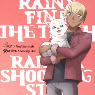 CD)Rainy。/RAKURA/Find the truth/Shooting Star（ゼロの日常盤B）(JBCZ-6120)(2022/04/13発売)