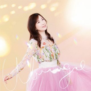 CD)森口博子/Ubugoe（通常盤）(KICM-3371)(2022/06/01発売)