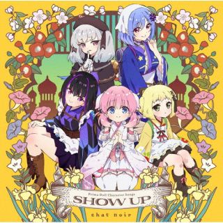 CD)TVアニメ『プリマドール』キャラクターソングアルバム SHOW UP(GNCA-1621)(2022/07/06発売)