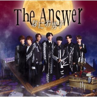 CD)なにわ男子/The Answer/サチアレ(初回限定盤1)（ＤＶＤ付）(JACA-5960)(2022/04/27発売)