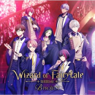 CD)B-PROJECT/Wizard of Fairytale(限定盤/ダイコクver.)(USSW-344)(2022/06/22発売)