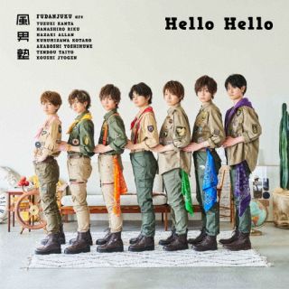 CD)風男塾/Hello Hello(初回限定盤B)（ＤＶＤ付）(TECI-797)(2022/06/22発売)