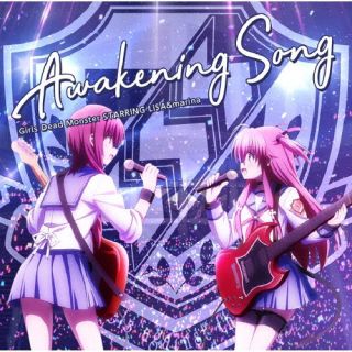 CD)Girls Dead Monster STARRING LiSA&marina/Awakening Song / Girls Dead Monster STARRING LiSA&marina(KSLA-186)(2022/06/29発売)