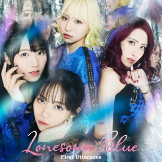 CD)Lonesome_Blue/First Utterance(完全生産限定盤)（Blu-ray付）(VIZL-2056)(2022/06/22発売)