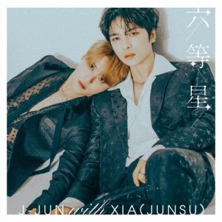 CD)J-JUN with XIA(JUNSU)/六等星(初回盤/TYPE-A)（ＤＶＤ付）(JJKD-68)(2022/06/22発売)