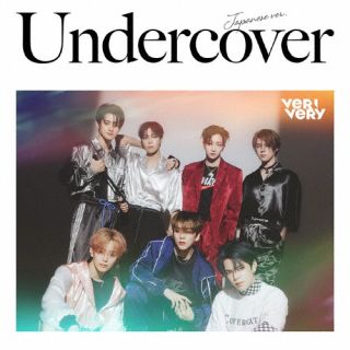 CD)VERIVERY/Undercover (Japanese ver.)(初回限定盤〈A Ver.〉)(UPCH-7612)(2022/06/22発売)