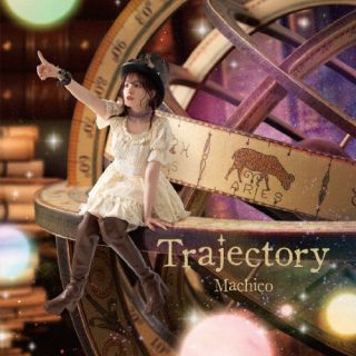 CD)Machico/10th Anniversary Album -Trajectory-（通常盤）(COCX-41809)(2022/07/20発売)