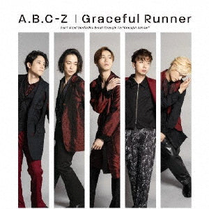 CD)A.B.C-Z/Graceful Runner(初回限定盤B)（ＤＶＤ付）(PCCA-6149)(2022/06/29発売)