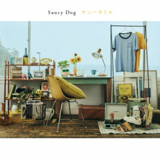 CD)Saucy Dog/サニーボトル(AZCS-1108)(2022/07/06発売)