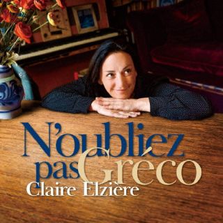 CD)クレール・エルジエール/グレコ,あなたを忘れない(RES-340)(2022/08/24発売)