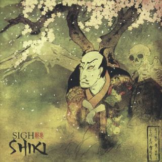 CD)SIGH/SHIKI(GQCS-91234)(2022/08/26発売)