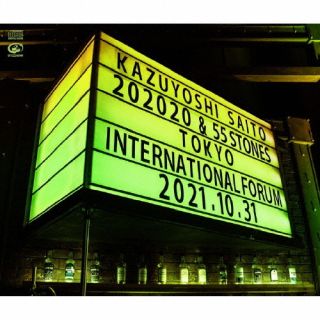 CD)斉藤和義/KAZUYOSHI SAITO LIVE TOUR 2021 ”202020 & 55 STONES” Live at 東京国際フォーラム 2021.10.31（通常盤）(VICL-65420)(2022/10/05発売)