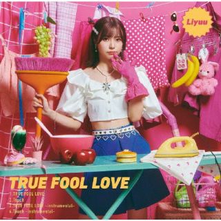 CD)Liyuu/TRUE FOOL LOVE(初回限定盤)（Blu-ray付）(LACM-34304)(2022/11/02発売)