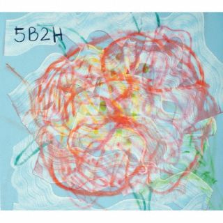CD)花*花/5B2H(UPCY-7789)(2022/10/12発売)