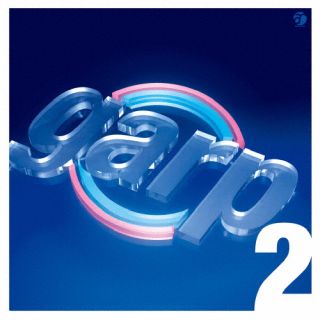 CD)garp/garp2(生産限定盤)(VICL-77036)(2022/10/26発売)
