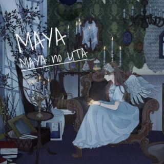 CD)MAYA/MAYAのうた -Illust jacket Ver-(AL-6B)(2022/10/20発売)