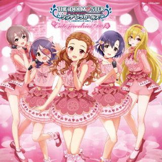 CD)THE IDOLM@STER CINDERELLA MASTER Cute jewelries! 004(COCX-41891)(2022/09/28発売)