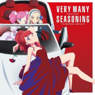 CD)「アイカツ!」シリーズ 10th Anniversary Album Vol.09 VERY MANY SEASONING/みほ・ななせ・かな(LACA-15969)(2022/12/28発売)
