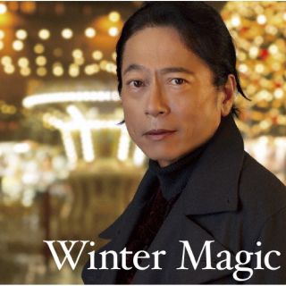 CD)Winter Magic ～あの冬をドラマに変えた歌たち～ mixed by DJ和(AICL-4269)(2022/12/07発売)