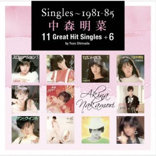 CD)中森明菜/Singles～1981-85 中森明菜 11 Great Hit Singles+6 by Yuzo Shimada(WPCL-13437)(2022/12/21発売)
