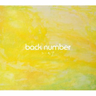 CD)back number/ユーモア(通常盤初回プレス)(UMCK-7197)(2023/01/17発売)