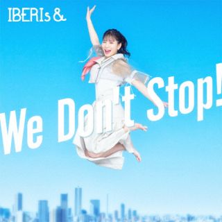 CD)IBERIs&/We Don’t Stop!（Hanaka Solo ver.）(UPCH-5994)(2023/03/01発売)