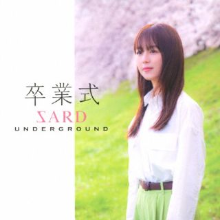 CD)SARD UNDERGROUND/卒業式(初回限定盤A)（ＤＶＤ付）(GZCA-7187)(2023/02/22発売)