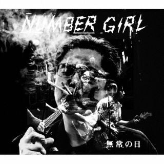 CD)NUMBER GIRL/LIVE ALBUM「NUMBER GIRL 無常の日」(UICZ-4629)(2023/05/31発売)