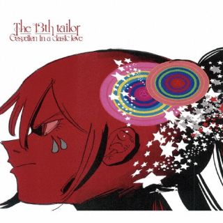 CD)The 13th tailor/Gospelion in a classic love（期間限定盤(期間生産限定盤(2024年5月23日まで)(BVCL-1315)(2023/05/24発売)