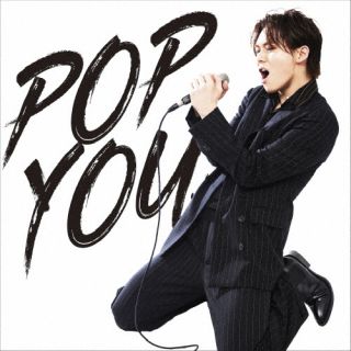 CD)YOSUKE KISHI/POP YOU（Type-C）(QASR-10105)(2023/06/27発売)