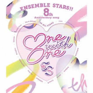 CD)ESオールスターズ/『あんさんぶるスターズ!!』8th Anniversary song「One with One」(FFCG-238)(2023/06/28発売)