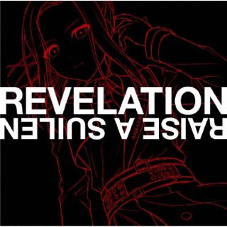 CD)RAISE A SUILEN/REVELATION（ＬＡＹＥＲ　Ｖｅｒ．）(BRMM-10719)(2023/11/01発売)
