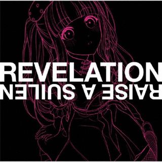 CD)RAISE A SUILEN/REVELATION（ＰＡＲＥＯ　Ｖｅｒ．）(BRMM-10722)(2023/11/01発売)