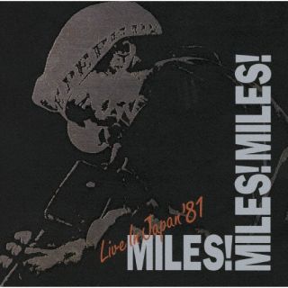 CD)マイルス・デイビス/マイルス!マイルス!マイルス!～マイルス・デイビス・ライヴ・イン・ジャパン’81(SICJ-30103)(2023/11/22発売)