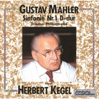 CD)マーラー:交響曲 第1番「巨人」 ヘルベルト・ケーゲル/ドレスデン・フィルハーモニー管弦楽団(限定生産盤)(KICC-93745)(2023/12/06発売)