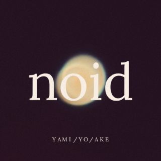 CD)noid/YAMI/YO/AKE(SONIC-23)(2023/11/15発売)