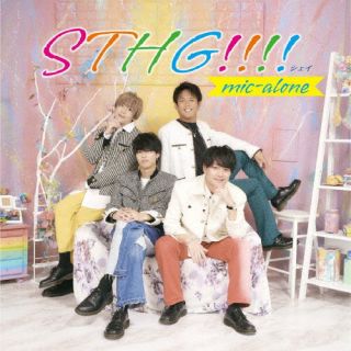 CD)mic-alone/STHG!!!!(APCA-1023)(2024/03/01発売)