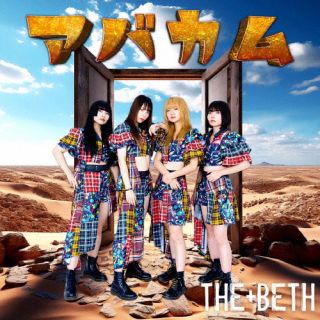 CD)THE+BETH/アバカム(BBN-27)(2024/02/14発売)