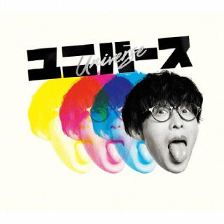 CD)オーイシマサヨシ/ユニバース（ＤＶＤ付）(PCCG-2336)(2024/02/07発売)
