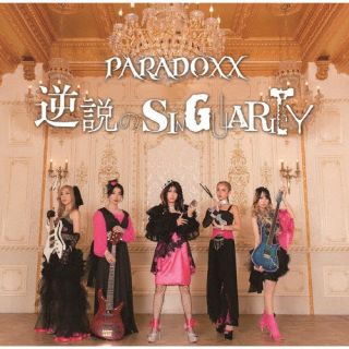 CD)PARADOXX/逆説のSINGULARITY(FLCA-8)(2024/02/14発売)