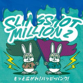 CD)SLINGSHOT MILLION2/もっと広がれ!ハッピーパンク!(DSIM-1003)(2024/03/06発売)