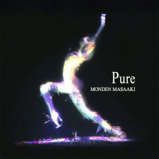 CD)MONDEN MASAAKI/Pure(UKCD-1228)(2024/03/13発売)