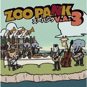 CD)ZOOPANK VA 3(888枚数限定生産盤)(RBR-6)(2024/04/17発売)
