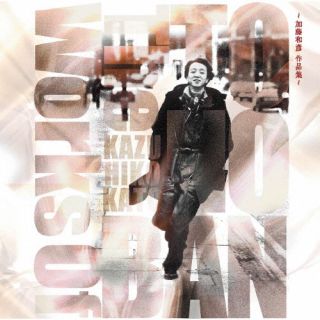 CD)The Works Of TONOBAN ～加藤和彦 作品集～(UICZ-8235)(2024/05/22発売)