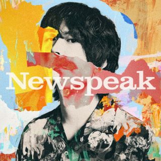 CD)Newspeak/Newspeak(WPCL-13565)(2024/07/10発売)
