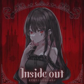 CD)まだ見たことのないセカイ/Inside out(RADC-159)(2024/05/01発売)