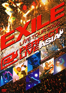DVD)EXILE/LIVE TOUR 2005 PERFECT LIVE ASIA〈2枚組〉(RZBD-45370)(2006/03/29発売)